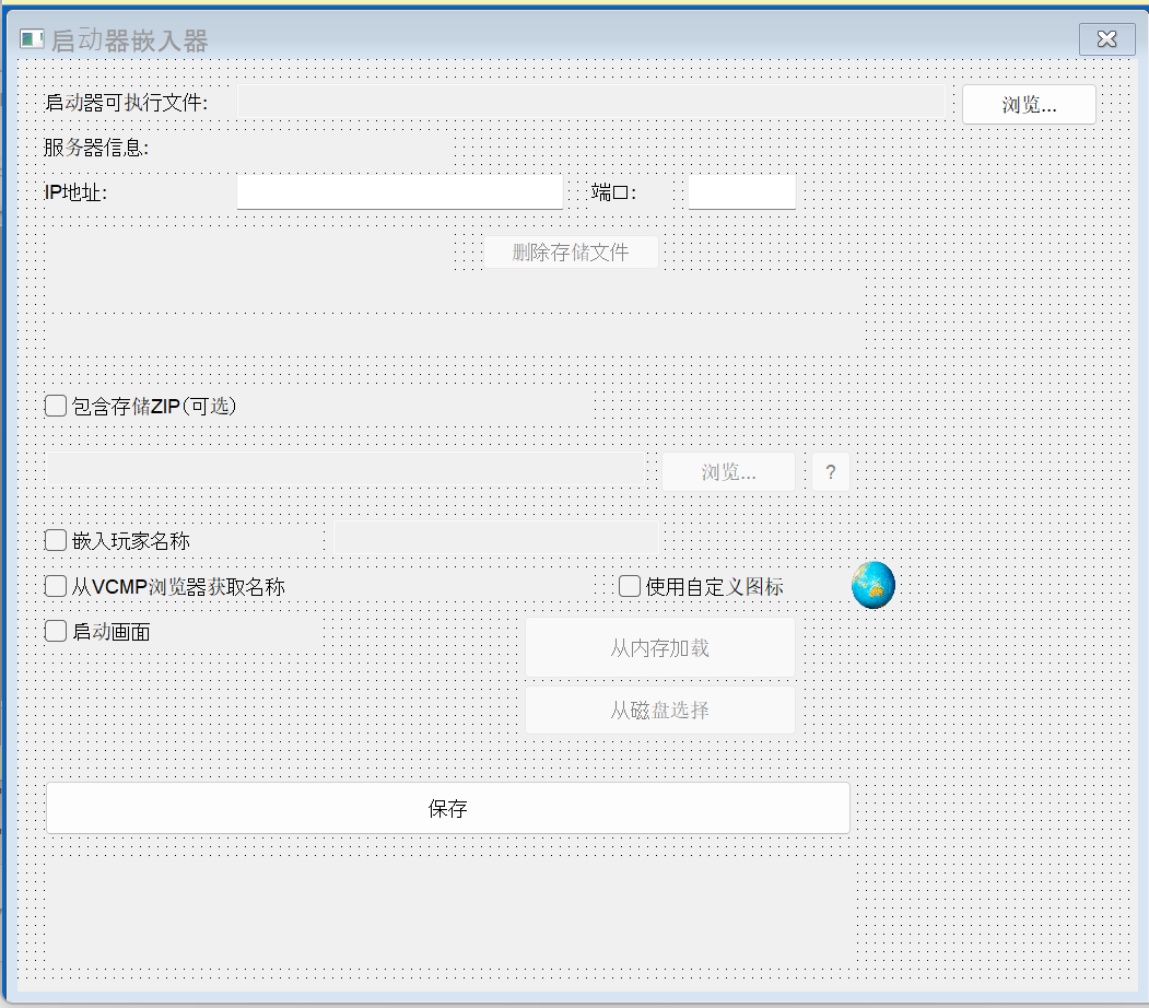 Chinese dialog GUI