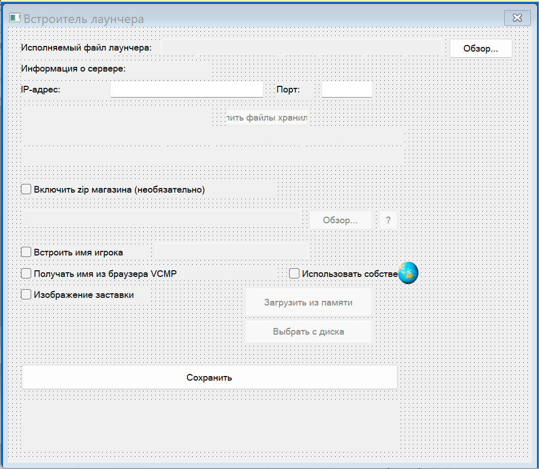 Russian dialog GUI